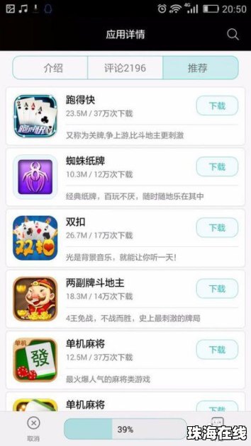 华为手机怎么下载语录