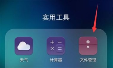 华为手机怎么保存图像