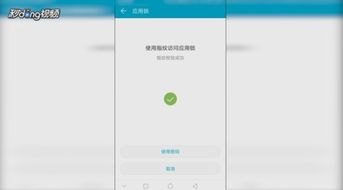 华为手机表格怎么加行