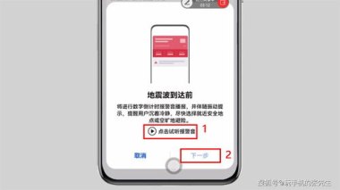 华为手机怎么安装加查