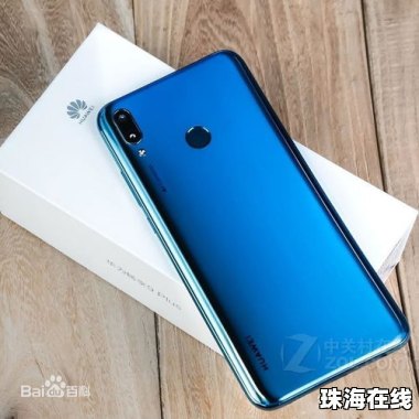 买华为手机怎么推荐