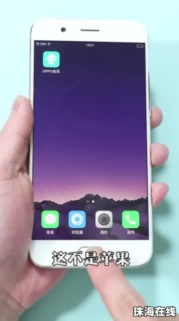 华为手机怎么加信任