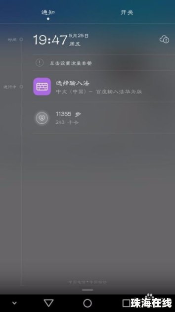 华为手机怎么快速分类 华为手机怎么快速分类