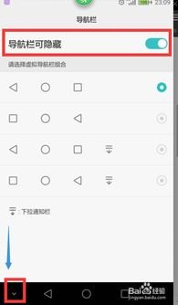 怎么替华为手机杀毒