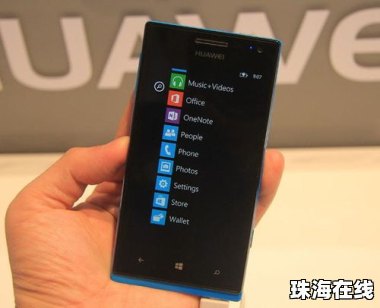华为手机怎么经典反转