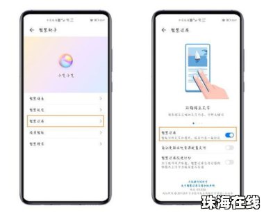 怎么用华为手机打字