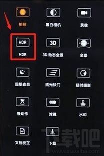 华为手机怎么播放hdr 华为手机怎么播放hdr