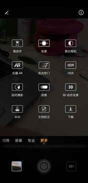 华为手机涂鸦怎么打开