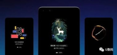 华为手机怎么动效