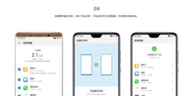 华为手机怎么打包app