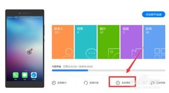 手机华为版本怎么降级 手机华为版本怎么降级
