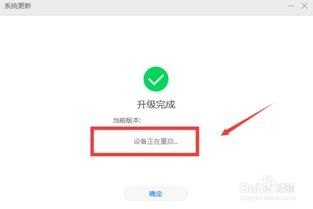 手机华为版本怎么降级 手机华为版本怎么降级