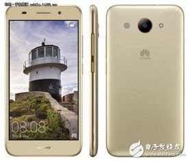 华为手机android怎么退