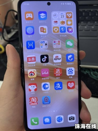 怎么屏蔽广告华为手机 怎么屏蔽广告华为手机