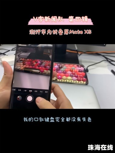 华为手机怎么检测角度