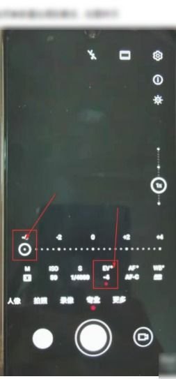 华为手机应该怎么拍