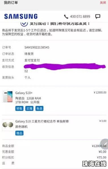 华为手机刷屏怎么解
