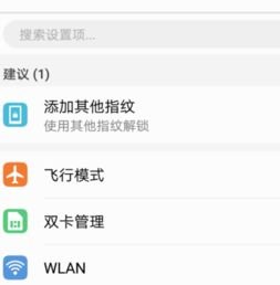 华为手机代理怎么加入 华为手机代理怎么加入