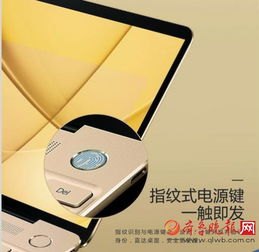 华为手机怎么体验windows
