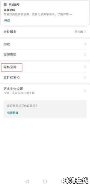 华为手机怎么创邮件