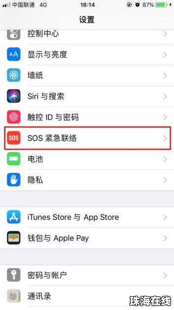 华为手机壁纸怎么发送