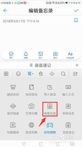 华为手机怎么写问卷