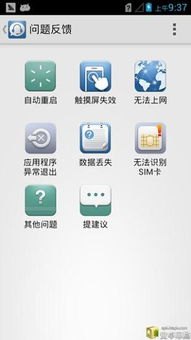 华为手机助手怎么放歌 华为手机助手怎么放歌