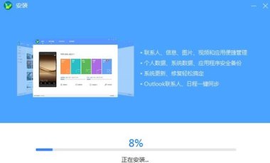 华为手机助手怎么放歌 华为手机助手怎么放歌