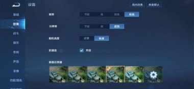 华为怎么测手机帧率