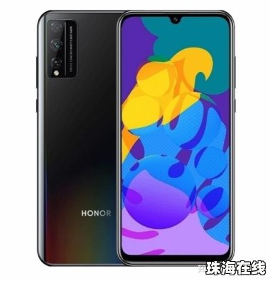 浏阳华为手机怎么买