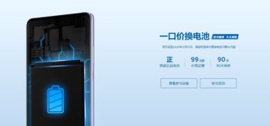 华为手机包修怎么用