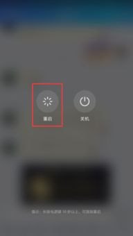 手机怎么长亮华为