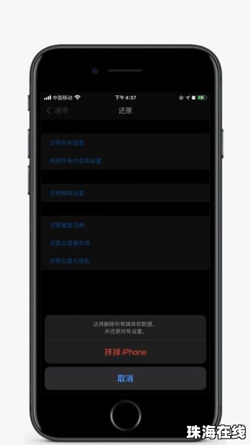 华为手机怎么下载weecho