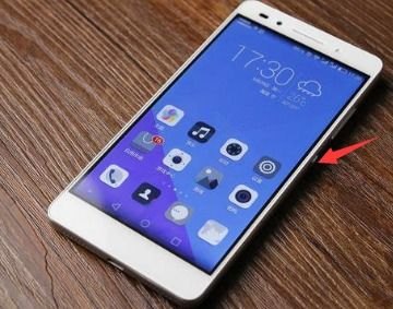 华为手机怎么不会黑屏