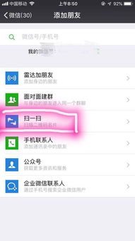 华为手机快手怎么加人