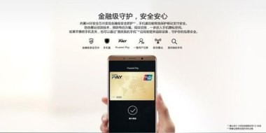 华为手机怎么把证件