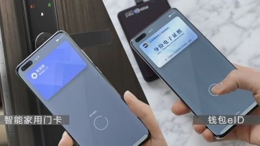 华为手机怎么把证件