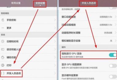 华为手机怎么屏蔽上网