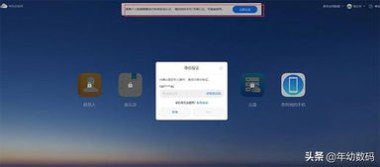 华为手机怎么设隐私