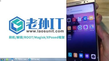 华为手机bootloader怎么设置 华为手机bootloader怎么设置