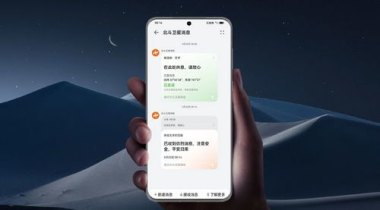 华为手机自救怎么用