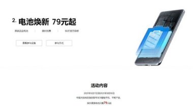 华为手机自救怎么用