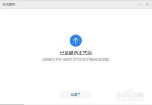 华为手机雷电怎么拍