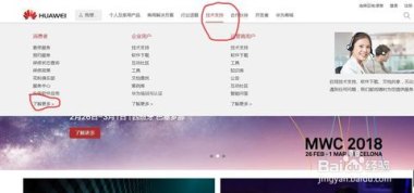 华为手机雷电怎么拍