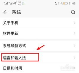 华为手机图库怎么移出