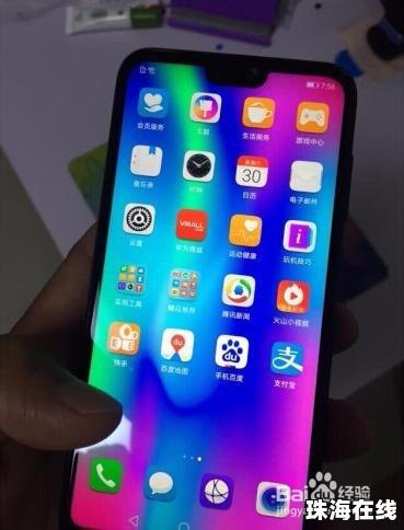 怎么重置密码华为手机