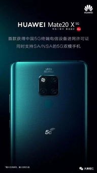 华为手机鼓掌怎么打