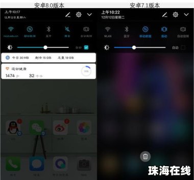 华为手机8.0怎么更新