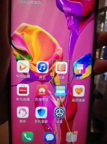 华为手机怎么划不动 华为手机怎么划不动