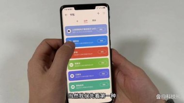 华为手机怎么用eid
